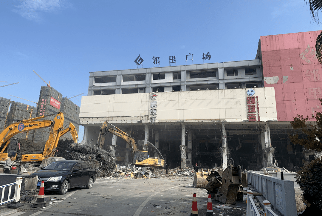 上城区超市拆除